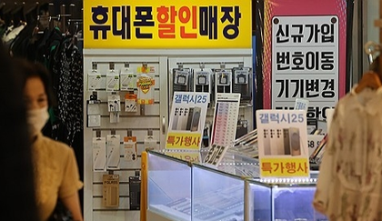 S. Korea to mandate facial recognition for opening new mobile numbers | S. Korea to mandate facial recognition for opening new mobile numbers S. Korea to mandate facial recognition for opening new mobile numbers | S. Korea to mandate facial recognition for opening new mobile numbers