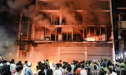 Violence erupts in Bangladesh after death of radical leader Sharif Osman Hadi | Violence erupts in Bangladesh after death of radical leader Sharif Osman Hadi Violence erupts in Bangladesh after death of radical leader Sharif Osman Hadi | Violence erupts in Bangladesh after death of radical leader Sharif Osman Hadi