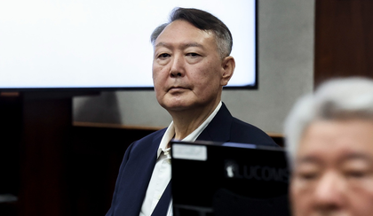 South Korea: Ex-President Yoon appears before special counsel team over his wife's bribery charges | South Korea: Ex-President Yoon appears before special counsel team over his wife's bribery charges South Korea: Ex-President Yoon appears before special counsel team over his wife's bribery charges | South Korea: Ex-President Yoon appears before special counsel team over his wife's bribery charges