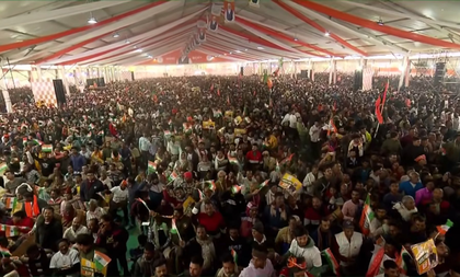 Like Ganges, victory of BJP will flow from Bihar to West Bengal: PM Modi | Like Ganges, victory of BJP will flow from Bihar to West Bengal: PM Modi Like Ganges, victory of BJP will flow from Bihar to West Bengal: PM Modi | Like Ganges, victory of BJP will flow from Bihar to West Bengal: PM Modi