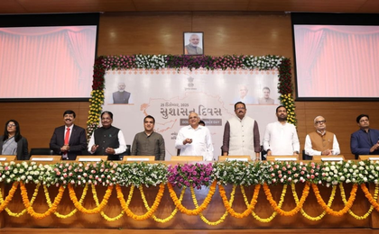 Gujarat CM launches Integrated Renewable Energy Policy-2025 | Gujarat CM launches Integrated Renewable Energy Policy-2025 Gujarat CM launches Integrated Renewable Energy Policy-2025 | Gujarat CM launches Integrated Renewable Energy Policy-2025