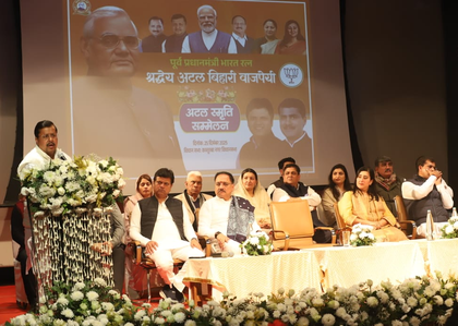 BJP Working President Nitin Nabin pays tribute to Vajpayee | BJP Working President Nitin Nabin pays tribute to Vajpayee BJP Working President Nitin Nabin pays tribute to Vajpayee | BJP Working President Nitin Nabin pays tribute to Vajpayee