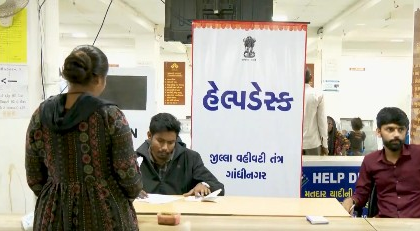 Gujarat govt's revenue reforms speed up delivery of services to people | Gujarat govt's revenue reforms speed up delivery of services to people Gujarat govt's revenue reforms speed up delivery of services to people | Gujarat govt's revenue reforms speed up delivery of services to people