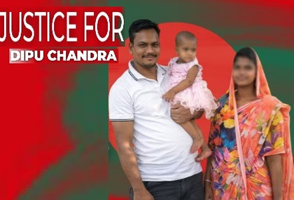 Global advocacy group calls for US action against killing of Hindus in Bangladesh | Global advocacy group calls for US action against killing of Hindus in Bangladesh Global advocacy group calls for US action against killing of Hindus in Bangladesh | Global advocacy group calls for US action against killing of Hindus in Bangladesh