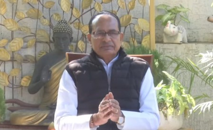 Resolution against VB G RAM G Act by any state Assembly against federal structure: Shivraj | Resolution against VB G RAM G Act by any state Assembly against federal structure: Shivraj Resolution against VB G RAM G Act by any state Assembly against federal structure: Shivraj | Resolution against VB G RAM G Act by any state Assembly against federal structure: Shivraj