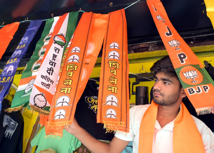 Maha: BMC elections set to be a multi-cornered contest | Maha: BMC elections set to be a multi-cornered contest Maha: BMC elections set to be a multi-cornered contest | Maha: BMC elections set to be a multi-cornered contest