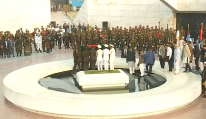 Former Bangladesh PM Khaleda Zia laid to rest with full State honours | Former Bangladesh PM Khaleda Zia laid to rest with full State honours Former Bangladesh PM Khaleda Zia laid to rest with full State honours | Former Bangladesh PM Khaleda Zia laid to rest with full State honours