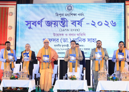 Tripura CM calls on students to blend knowledge, technology and spirituality for holistic growth | Tripura CM calls on students to blend knowledge, technology and spirituality for holistic growth Tripura CM calls on students to blend knowledge, technology and spirituality for holistic growth | Tripura CM calls on students to blend knowledge, technology and spirituality for holistic growth