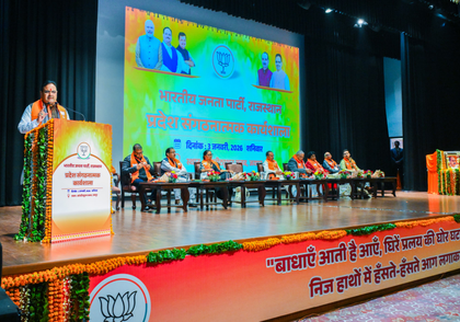 Confidently tell people BJP has delivered development: Rajasthan CM to workers | Confidently tell people BJP has delivered development: Rajasthan CM to workers Confidently tell people BJP has delivered development: Rajasthan CM to workers | Confidently tell people BJP has delivered development: Rajasthan CM to workers