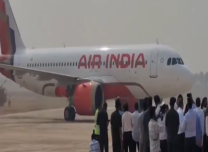 Andhra Pradesh: First test flight lands successfully at Bhogapuram Airport | Andhra Pradesh: First test flight lands successfully at Bhogapuram Airport Andhra Pradesh: First test flight lands successfully at Bhogapuram Airport | Andhra Pradesh: First test flight lands successfully at Bhogapuram Airport