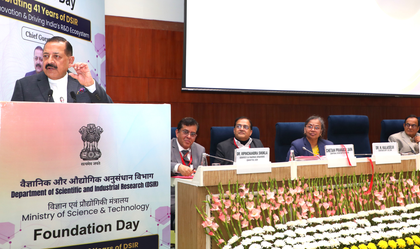 Govt announces relaxation for deeptech startups to avail DSIR recognition | Govt announces relaxation for deeptech startups to avail DSIR recognition