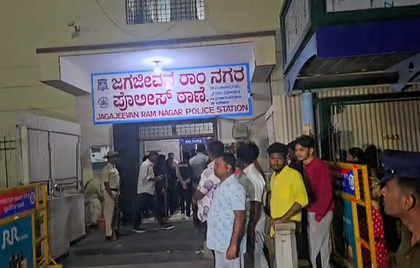 Stone-pelting on Om Shakti devotees: 3 minors detained, says K'taka Minister | Stone-pelting on Om Shakti devotees: 3 minors detained, says K'taka Minister Stone-pelting on Om Shakti devotees: 3 minors detained, says K'taka Minister | Stone-pelting on Om Shakti devotees: 3 minors detained, says K'taka Minister