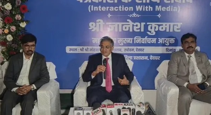 Accurate voter list prepared through SIR strongest foundation of democracy: CEC Gyanesh Kumar | Accurate voter list prepared through SIR strongest foundation of democracy: CEC Gyanesh Kumar Accurate voter list prepared through SIR strongest foundation of democracy: CEC Gyanesh Kumar | Accurate voter list prepared through SIR strongest foundation of democracy: CEC Gyanesh Kumar