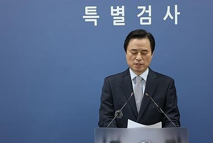 South Korea: Police raid special counsel office in martial law probe | South Korea: Police raid special counsel office in martial law probe South Korea: Police raid special counsel office in martial law probe | South Korea: Police raid special counsel office in martial law probe