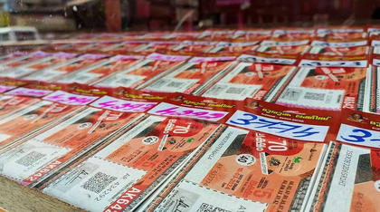 Kerala lottery ticket smuggling in TN's Coimbatore, police intensify surveillance | Kerala lottery ticket smuggling in TN's Coimbatore, police intensify surveillance Kerala lottery ticket smuggling in TN's Coimbatore, police intensify surveillance | Kerala lottery ticket smuggling in TN's Coimbatore, police intensify surveillance