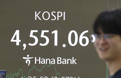 Seoul shares set fresh record high on tech, auto rally after brief touch of above 4,600 | Seoul shares set fresh record high on tech, auto rally after brief touch of above 4,600 Seoul shares set fresh record high on tech, auto rally after brief touch of above 4,600 | Seoul shares set fresh record high on tech, auto rally after brief touch of above 4,600