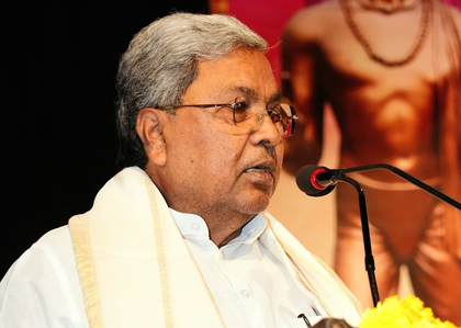 Will remain in politics only till people’s blessings last: Siddaramaiah | Will remain in politics only till people’s blessings last: Siddaramaiah Will remain in politics only till people’s blessings last: Siddaramaiah | Will remain in politics only till people’s blessings last: Siddaramaiah