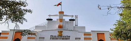 Bomb threat triggers panic at Rewa district court, police launch extensive search | Bomb threat triggers panic at Rewa district court, police launch extensive search Bomb threat triggers panic at Rewa district court, police launch extensive search | Bomb threat triggers panic at Rewa district court, police launch extensive search