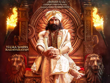 Mohan G Kshatriyan's historical epic 'Draupathi 2' to now hit screens for Pongal | Mohan G Kshatriyan's historical epic 'Draupathi 2' to now hit screens for Pongal Mohan G Kshatriyan's historical epic 'Draupathi 2' to now hit screens for Pongal | Mohan G Kshatriyan's historical epic 'Draupathi 2' to now hit screens for Pongal