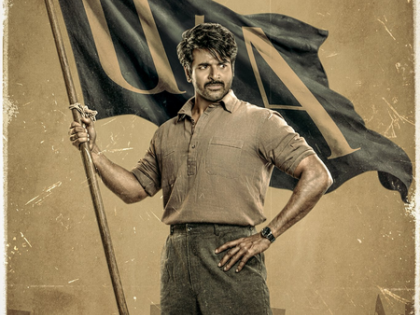 Censor Board clears Sivakarthikeyan's 'Parasakthi' for release with U/A certificate | Censor Board clears Sivakarthikeyan's 'Parasakthi' for release with U/A certificate Censor Board clears Sivakarthikeyan's 'Parasakthi' for release with U/A certificate | Censor Board clears Sivakarthikeyan's 'Parasakthi' for release with U/A certificate