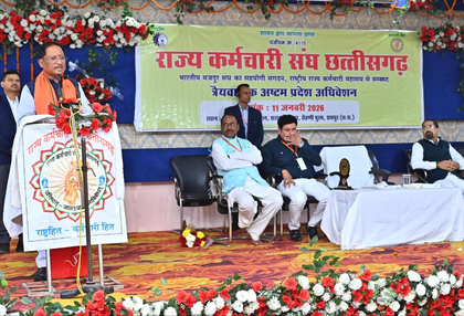 Chhattisgarh Govt employees to get DA at par with central rates | Chhattisgarh Govt employees to get DA at par with central rates Chhattisgarh Govt employees to get DA at par with central rates | Chhattisgarh Govt employees to get DA at par with central rates