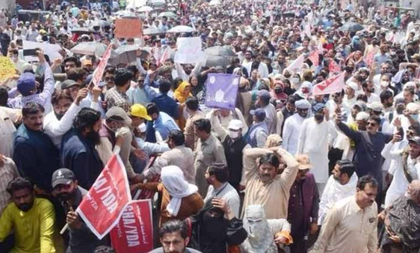 Pakistan: Balochistan govt suspends 38 teachers for joining employees' rights protests | Pakistan: Balochistan govt suspends 38 teachers for joining employees' rights protests Pakistan: Balochistan govt suspends 38 teachers for joining employees' rights protests | Pakistan: Balochistan govt suspends 38 teachers for joining employees' rights protests