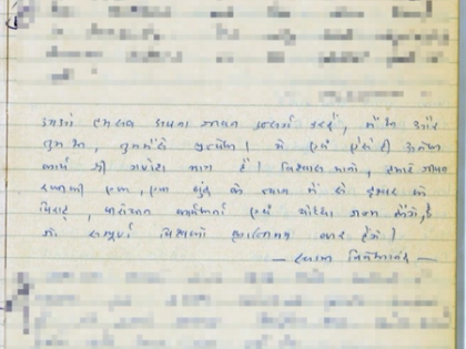 Swami Vivekananda’s vision of ‘service over self’ guided PM Modi in public life | Swami Vivekananda’s vision of ‘service over self’ guided PM Modi in public life Swami Vivekananda’s vision of ‘service over self’ guided PM Modi in public life | Swami Vivekananda’s vision of ‘service over self’ guided PM Modi in public life