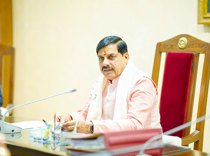 MP CM Mohan Yadav to inaugurate GrainEx India Exhibition in Indore today | MP CM Mohan Yadav to inaugurate GrainEx India Exhibition in Indore today MP CM Mohan Yadav to inaugurate GrainEx India Exhibition in Indore today | MP CM Mohan Yadav to inaugurate GrainEx India Exhibition in Indore today