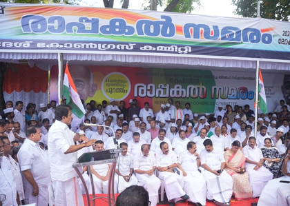 Congress intensifies attack on Centre over MGNREGS, seeks Kerala Assembly resolution | Congress intensifies attack on Centre over MGNREGS, seeks Kerala Assembly resolution Congress intensifies attack on Centre over MGNREGS, seeks Kerala Assembly resolution | Congress intensifies attack on Centre over MGNREGS, seeks Kerala Assembly resolution