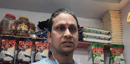 Bihar: Dahi–Chura celebrations spotlight Bhagalpur’s GI-tagged ‘Katarni’ | Bihar: Dahi–Chura celebrations spotlight Bhagalpur’s GI-tagged ‘Katarni’ Bihar: Dahi–Chura celebrations spotlight Bhagalpur’s GI-tagged ‘Katarni’ | Bihar: Dahi–Chura celebrations spotlight Bhagalpur’s GI-tagged ‘Katarni’