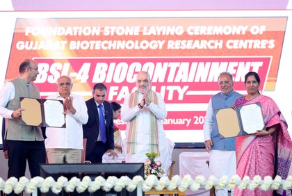 HM Shah lays foundation stone for India's first state-run BSL-4 lab in Gandhinagar | HM Shah lays foundation stone for India's first state-run BSL-4 lab in Gandhinagar HM Shah lays foundation stone for India's first state-run BSL-4 lab in Gandhinagar | HM Shah lays foundation stone for India's first state-run BSL-4 lab in Gandhinagar