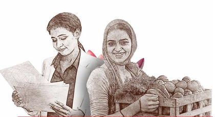 Govt to train 50,000 people in enterprise promotion, impart EDP training to 50 lakh SHG members | Govt to train 50,000 people in enterprise promotion, impart EDP training to 50 lakh SHG members