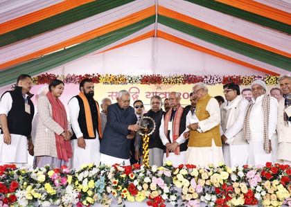 Bihar: Nitish Kumar’s Samriddhi Yatra reaches Saran; Rs 538 crore projects launched | Bihar: Nitish Kumar’s Samriddhi Yatra reaches Saran; Rs 538 crore projects launched Bihar: Nitish Kumar’s Samriddhi Yatra reaches Saran; Rs 538 crore projects launched | Bihar: Nitish Kumar’s Samriddhi Yatra reaches Saran; Rs 538 crore projects launched