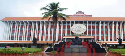 Sabarimala row: From legislature to lyric sheet, Kerala Assembly disrupted by viral parody | Sabarimala row: From legislature to lyric sheet, Kerala Assembly disrupted by viral parody Sabarimala row: From legislature to lyric sheet, Kerala Assembly disrupted by viral parody | Sabarimala row: From legislature to lyric sheet, Kerala Assembly disrupted by viral parody