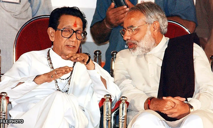 'His vision for Maharashtra's progress continues to inspire us': PM Modi's tribute to Balasaheb Thackeray | 'His vision for Maharashtra's progress continues to inspire us': PM Modi's tribute to Balasaheb Thackeray 'His vision for Maharashtra's progress continues to inspire us': PM Modi's tribute to Balasaheb Thackeray | 'His vision for Maharashtra's progress continues to inspire us': PM Modi's tribute to Balasaheb Thackeray