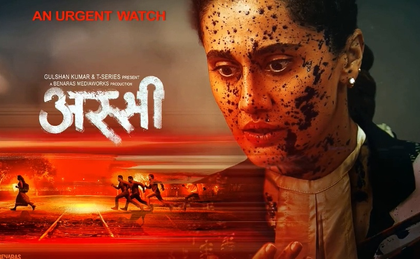 Taapsee Pannu turns lawyer in gripping ‘Assi’ motion poster | Taapsee Pannu turns lawyer in gripping ‘Assi’ motion poster Taapsee Pannu turns lawyer in gripping ‘Assi’ motion poster | Taapsee Pannu turns lawyer in gripping ‘Assi’ motion poster