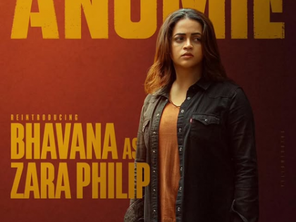 Bhavana-starrer 'Anomie' becomes first Indian film to use Sound Particles | Bhavana-starrer 'Anomie' becomes first Indian film to use Sound Particles Bhavana-starrer 'Anomie' becomes first Indian film to use Sound Particles | Bhavana-starrer 'Anomie' becomes first Indian film to use Sound Particles