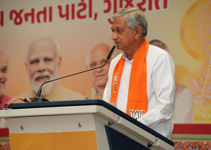 Villages must emerge as economic hubs to realise 'Viksit Bharat@2047': Gujarat Minister | Villages must emerge as economic hubs to realise 'Viksit Bharat@2047': Gujarat Minister Villages must emerge as economic hubs to realise 'Viksit Bharat@2047': Gujarat Minister | Villages must emerge as economic hubs to realise 'Viksit Bharat@2047': Gujarat Minister