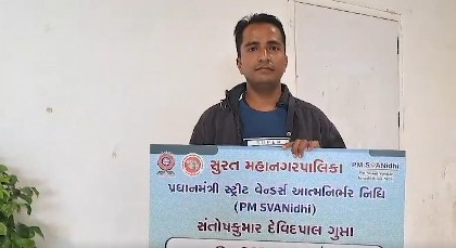 PM Modi rolls out PM SVANidhi credit cards; street vendors in Surat and Bhagalpur hail initiative | PM Modi rolls out PM SVANidhi credit cards; street vendors in Surat and Bhagalpur hail initiative PM Modi rolls out PM SVANidhi credit cards; street vendors in Surat and Bhagalpur hail initiative | PM Modi rolls out PM SVANidhi credit cards; street vendors in Surat and Bhagalpur hail initiative