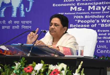 Increasing political interference in religion is fatal for society: Mayawati | Increasing political interference in religion is fatal for society: Mayawati Increasing political interference in religion is fatal for society: Mayawati | Increasing political interference in religion is fatal for society: Mayawati