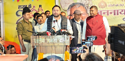 Tejashwi Yadav launches fierce attack on NDA just 12 days into ‘100-day silence’ pledge | Tejashwi Yadav launches fierce attack on NDA just 12 days into ‘100-day silence’ pledge Tejashwi Yadav launches fierce attack on NDA just 12 days into ‘100-day silence’ pledge | Tejashwi Yadav launches fierce attack on NDA just 12 days into ‘100-day silence’ pledge