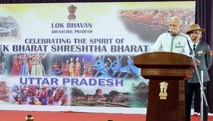 Statehood Day celebrations aim to foster unity and national integration: Arunachal Guv | Statehood Day celebrations aim to foster unity and national integration: Arunachal Guv Statehood Day celebrations aim to foster unity and national integration: Arunachal Guv | Statehood Day celebrations aim to foster unity and national integration: Arunachal Guv