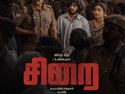 Dinesh Karthik showers praise on Vikram Prabhu's cop drama 'Sirai' | Dinesh Karthik showers praise on Vikram Prabhu's cop drama 'Sirai' Dinesh Karthik showers praise on Vikram Prabhu's cop drama 'Sirai' | Dinesh Karthik showers praise on Vikram Prabhu's cop drama 'Sirai'