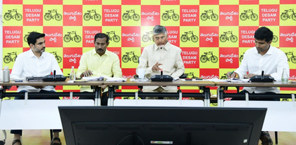 Chandrababu Naidu asks TDP MPs to get Central funds for Andhra Pradesh | Chandrababu Naidu asks TDP MPs to get Central funds for Andhra Pradesh Chandrababu Naidu asks TDP MPs to get Central funds for Andhra Pradesh | Chandrababu Naidu asks TDP MPs to get Central funds for Andhra Pradesh