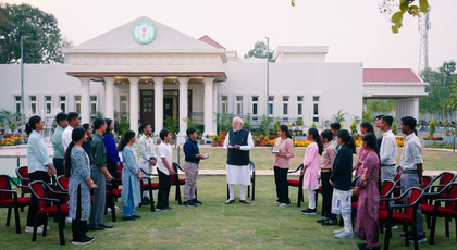 Pariksha Pe Charcha 2026 goes pan-India, engages over 6.76 crore participants | Pariksha Pe Charcha 2026 goes pan-India, engages over 6.76 crore participants Pariksha Pe Charcha 2026 goes pan-India, engages over 6.76 crore participants | Pariksha Pe Charcha 2026 goes pan-India, engages over 6.76 crore participants