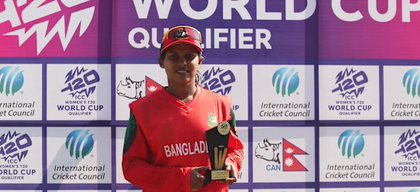 Bangladesh players make significant strides in rankings amid Women's T20 WC Qualifier | Bangladesh players make significant strides in rankings amid Women's T20 WC Qualifier Bangladesh players make significant strides in rankings amid Women's T20 WC Qualifier | Bangladesh players make significant strides in rankings amid Women's T20 WC Qualifier