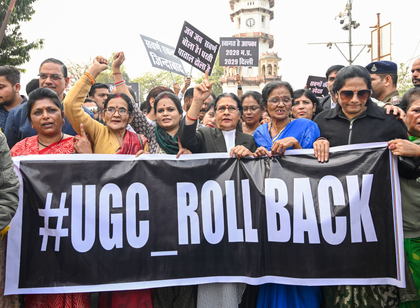 SC to hear petitions challenging UGC's new regulations today | SC to hear petitions challenging UGC's new regulations today SC to hear petitions challenging UGC's new regulations today | SC to hear petitions challenging UGC's new regulations today