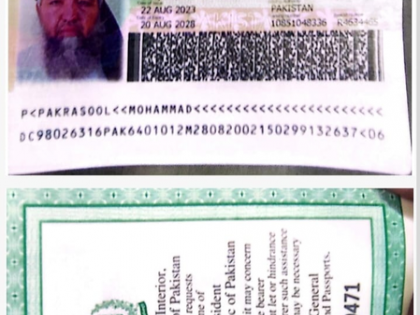 LeT operatives arrive in Dhaka on Karachi flight: Report | LeT operatives arrive in Dhaka on Karachi flight: Report LeT operatives arrive in Dhaka on Karachi flight: Report | LeT operatives arrive in Dhaka on Karachi flight: Report