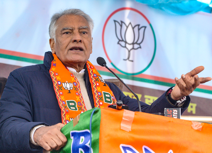 All-inclusive, says Punjab BJP on Union Budget | All-inclusive, says Punjab BJP on Union Budget All-inclusive, says Punjab BJP on Union Budget | All-inclusive, says Punjab BJP on Union Budget