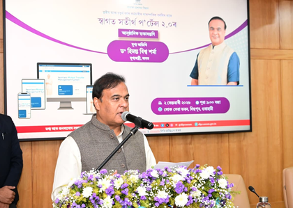 Assam govt rolls out initiative for advance payment of salary to employees | Assam govt rolls out initiative for advance payment of salary to employees Assam govt rolls out initiative for advance payment of salary to employees | Assam govt rolls out initiative for advance payment of salary to employees